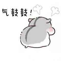 好气哦 表情包