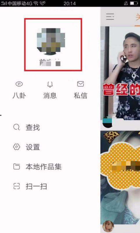 快手个人资料设计,揭秘个人资料背后的精彩人生